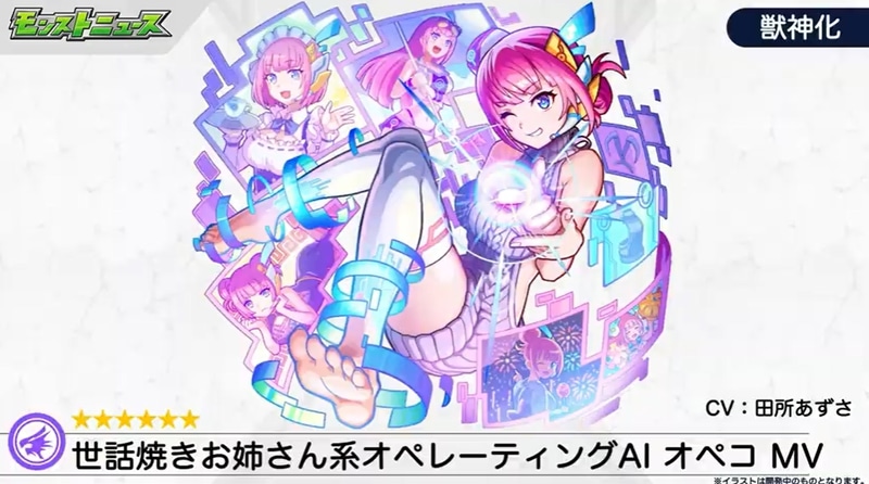 世話焼きお姉さん系オペレーティングAI オペコ MV