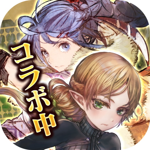 チェインクロニクル3」×「異世界おじさん」コラボイベントがついに