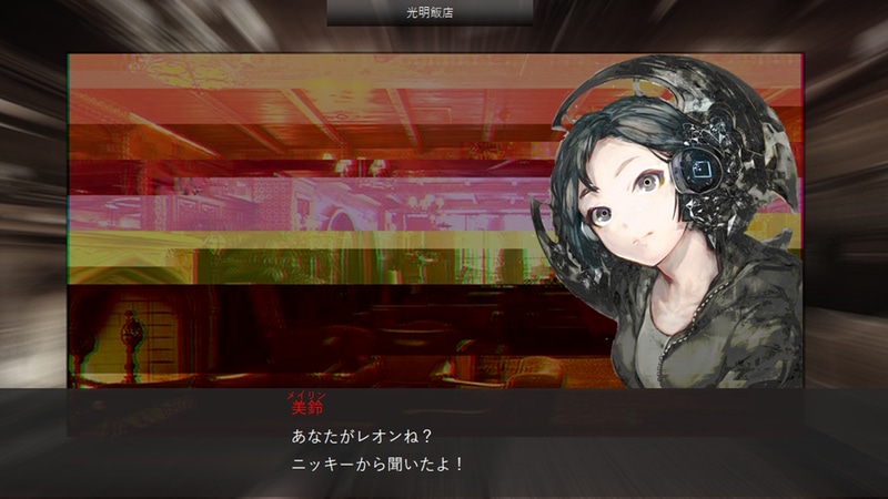 メインキャラクターとの会話イメージ。おぐち氏の作品を借用して構成した画面サンプル