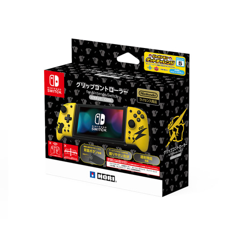 Switch携帯モード専用コントローラーに、ピカチュウデザインが登場