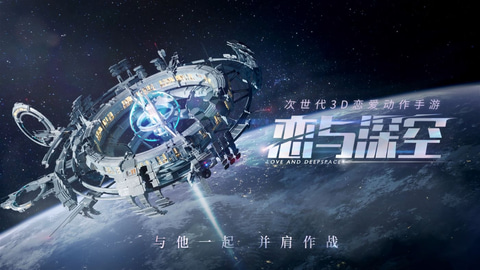 恋と深空 シン BW リボン 公式 恋と深空 シン ショッパー リボン フォト