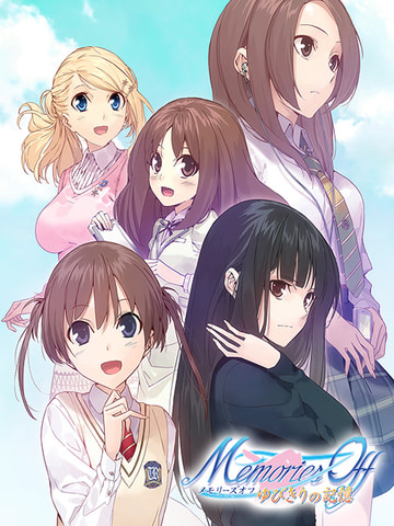 PS4/Switch用「メモリーズオフ ヒストリア」上巻＆下巻が発売
