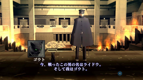 シリーズ屈指の名作がHD化されついに復活！ PS4/Switch「真・女神転生