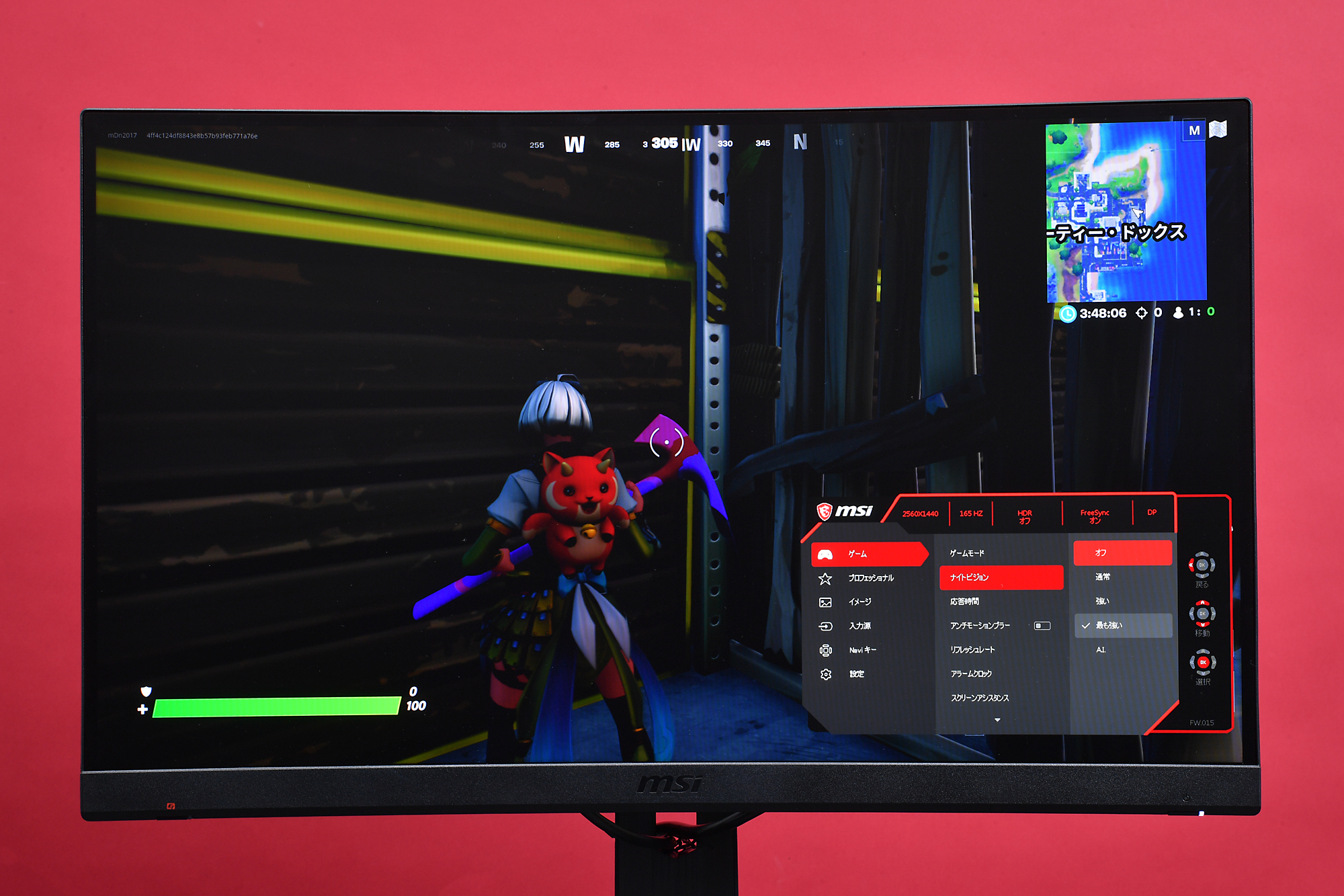 ナイトビジョン無効の状態