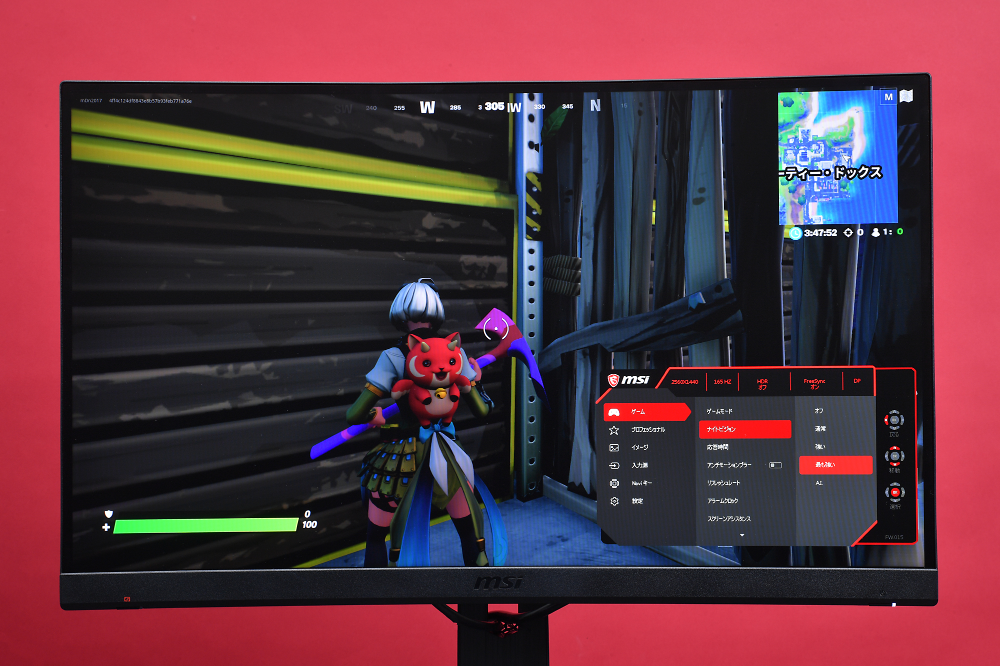 ナイトビジョンを「最も強い」設定にした場合、暗部がかなり見やすくなった