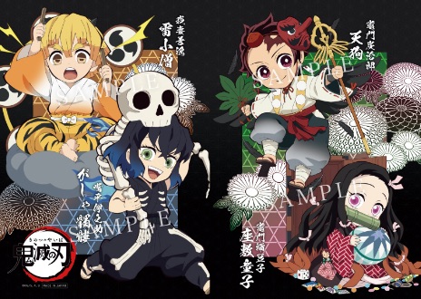 A柄（炭治郎＆禰豆子/善逸＆伊之助）