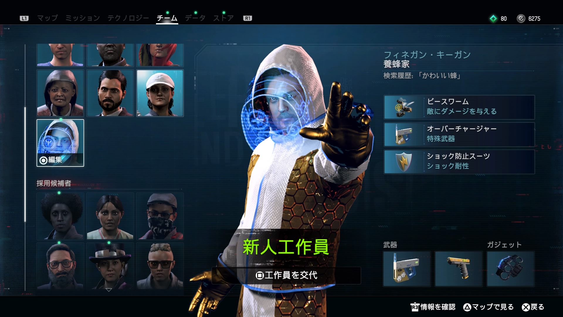 養蜂家にマジシャンも。市民のプロフィールを見ていくのも楽しい