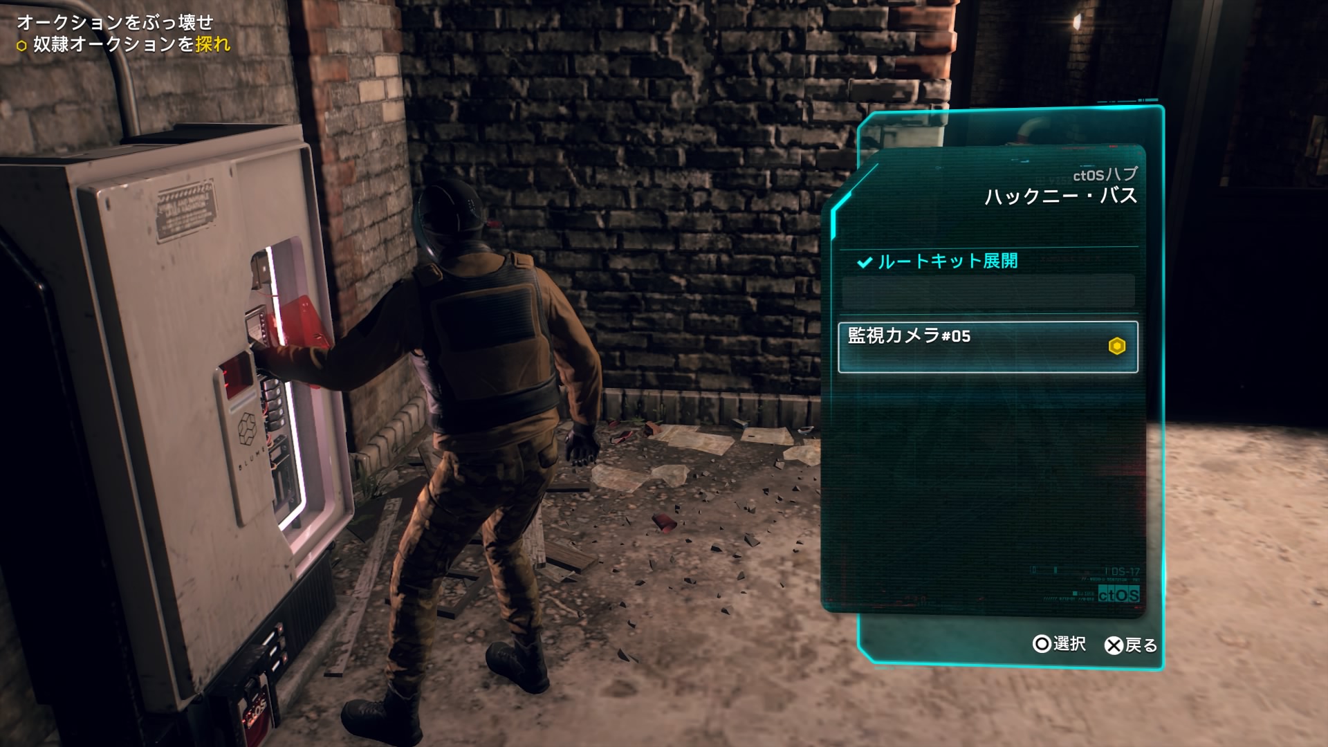 基本的には誰でもミッションをこなせる。人によって状況ごとの有利不利があるようなイメージだ