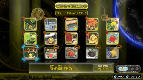 ピクミン3」に新要素が追加されたSwitch版「ピクミン3 デラックス