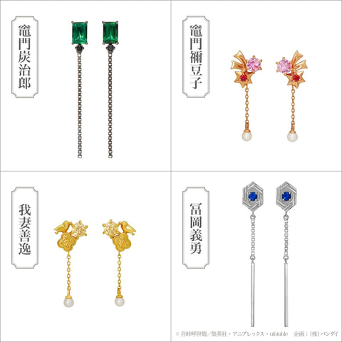 鬼滅の刃」TAKE-UPが手掛ける本格オリジナルジュエリー4アイテムが登場