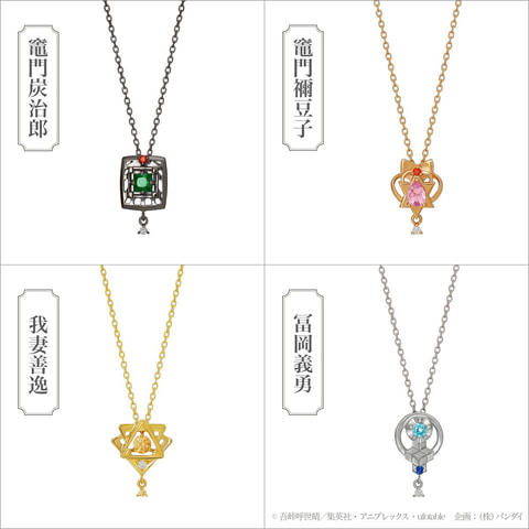 鬼滅の刃」TAKE-UPが手掛ける本格オリジナルジュエリー4アイテム