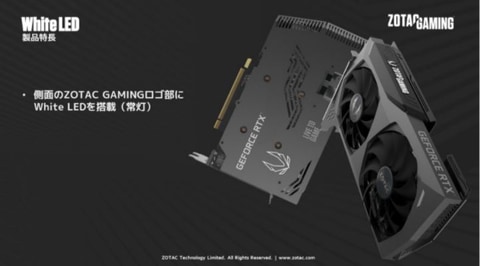 ZOTAC、GeForce RTX 3070を搭載するビデオカード2種を発売 - GAME Watch