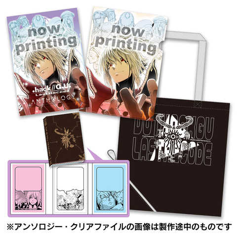 生誕10周年！「『.hack』Anniversary キャンペーン」が開催決定 - GAME
