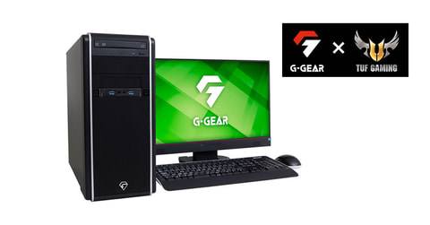 G-GEARよりTUF Gamingの高性能パーツ搭載ゲーミングPC「Powered by