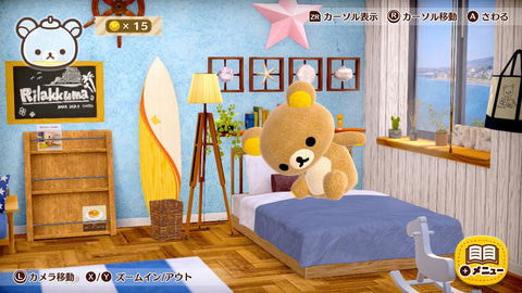 リラックマとのんびり生活！ Switch「おうちでリラックマ