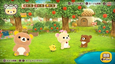 リラックマとのんびり生活！ Switch「おうちでリラックマ リラックマが