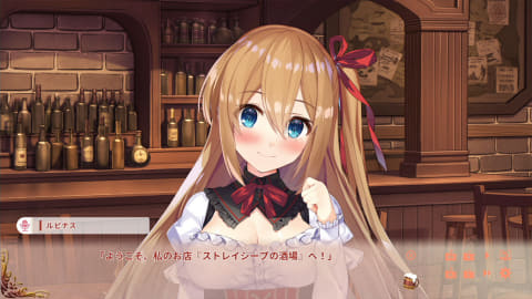 異世界酒場のセクステット ～Vol.1 New World Days～ ダウンロード版