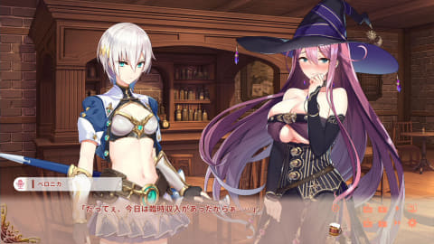 異世界酒場のセクステット ～Vol.1 New World Days～ ダウンロード版