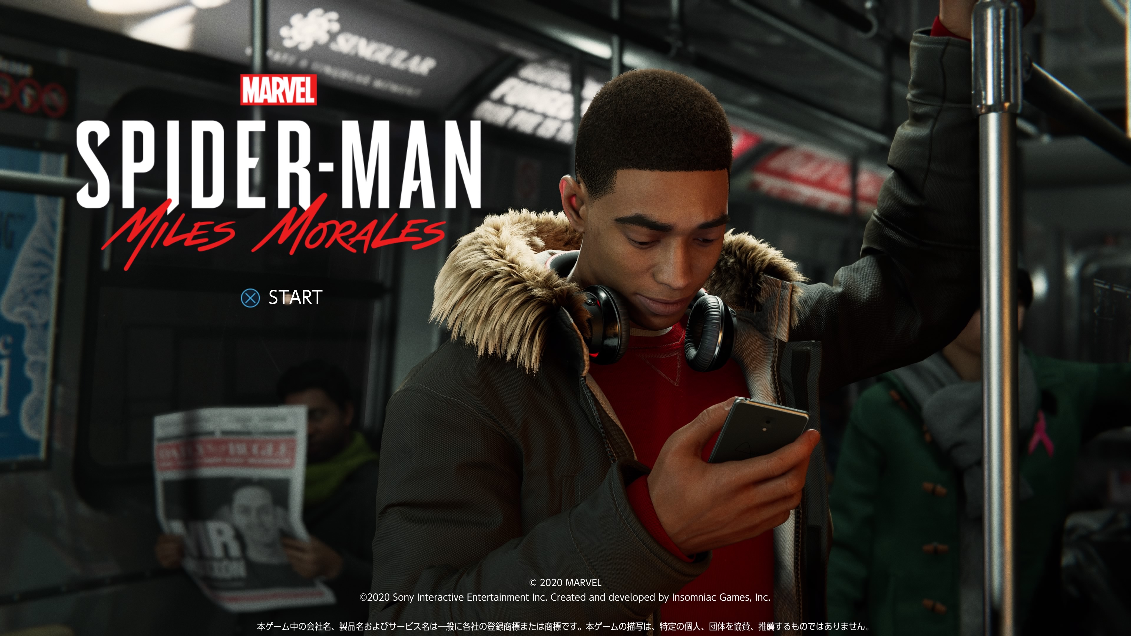 ホーム画面で起動して、タイトル画面に到達するまで短縮版なら11秒ちょっと。これははやい