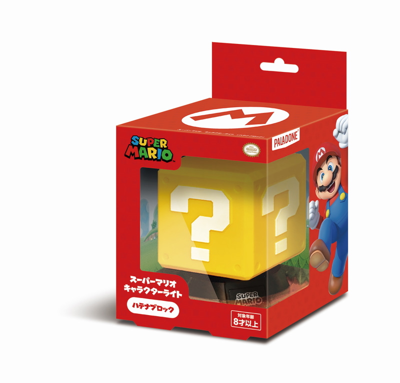 ハテナブロック