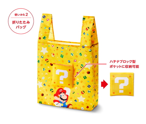 クリスマスプレゼントにピッタリ！ 任天堂、「スーパーマリオ