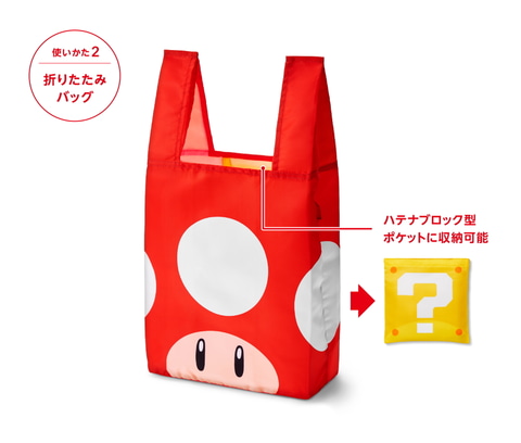 クリスマスプレゼントにピッタリ！ 任天堂、「スーパーマリオ