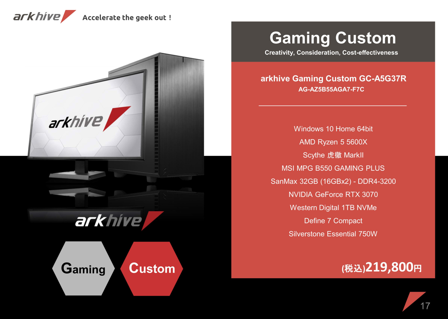 「GC-A5G37R」のスペック