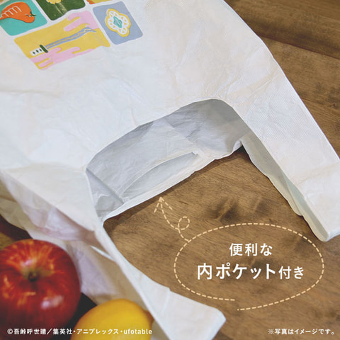鬼滅の刃」オリジナルエコバッグ付きの花王製品が数量限定で販売