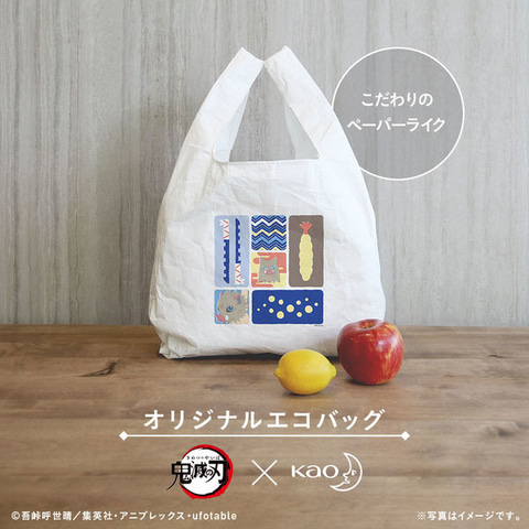 激レア品！　限定品・未使用　鬼滅の刃　オリジナル土鍋　花王 最終価格】鬼滅の刃 花王 キャンペーン 限定品 土鍋
