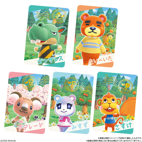 ✧激レア!!❀新品!!　2008年物　街へいこうよどうぶつの森カードガム　9枚✦ 2008年 当時物 街へいこうよどうぶつの森カードガム トップ製菓 どう森