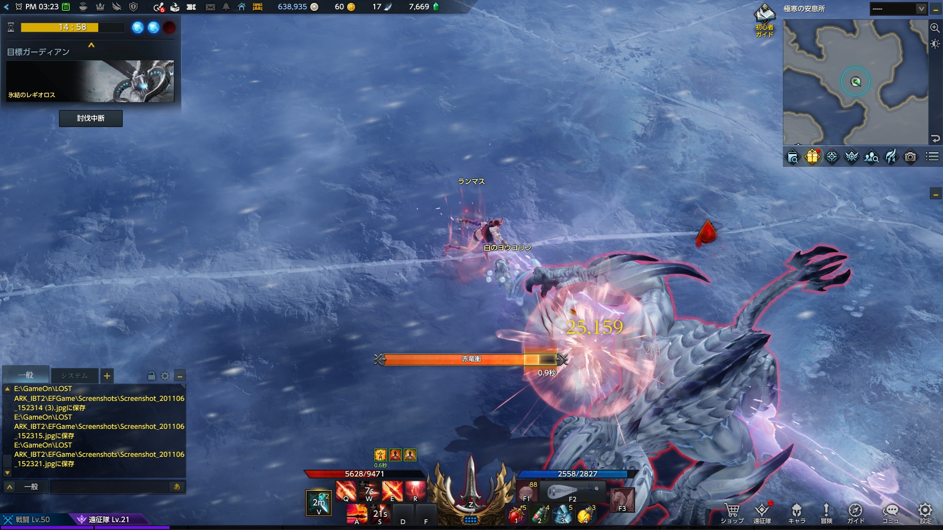 「赤龍衝」は強力だがホールドスキルなので発動までは隙だらけになってしまう。長い射程を上手く生かしたい