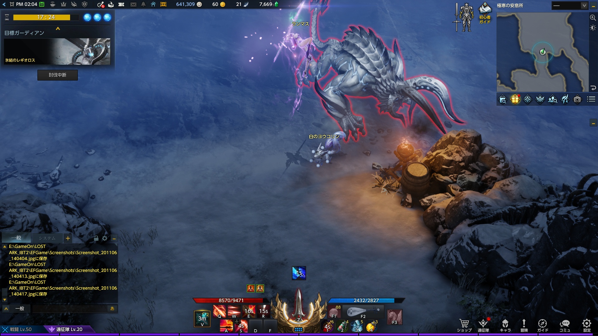 空中へジャンプし8m以内の任意の地点へ移動攻撃ができる「流星撃」。素早く距離を詰めることはもちろん、回避行動にも使える