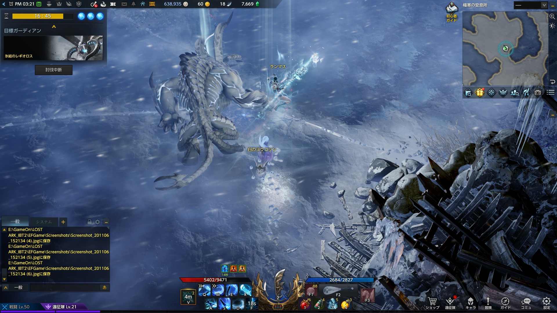 技名を声に出して叫びたい覚醒スキル「燕家奥義：銀河流星弾」。全5ヒットの多段技となっており、総ダメージ量はなかなかのもの。