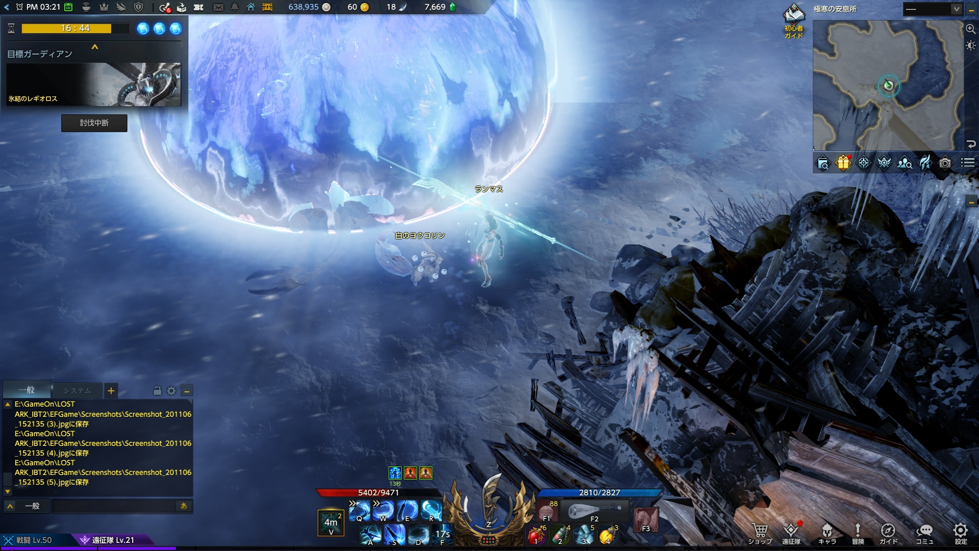 技名を声に出して叫びたい覚醒スキル「燕家奥義：銀河流星弾」。全5ヒットの多段技となっており、総ダメージ量はなかなかのもの。