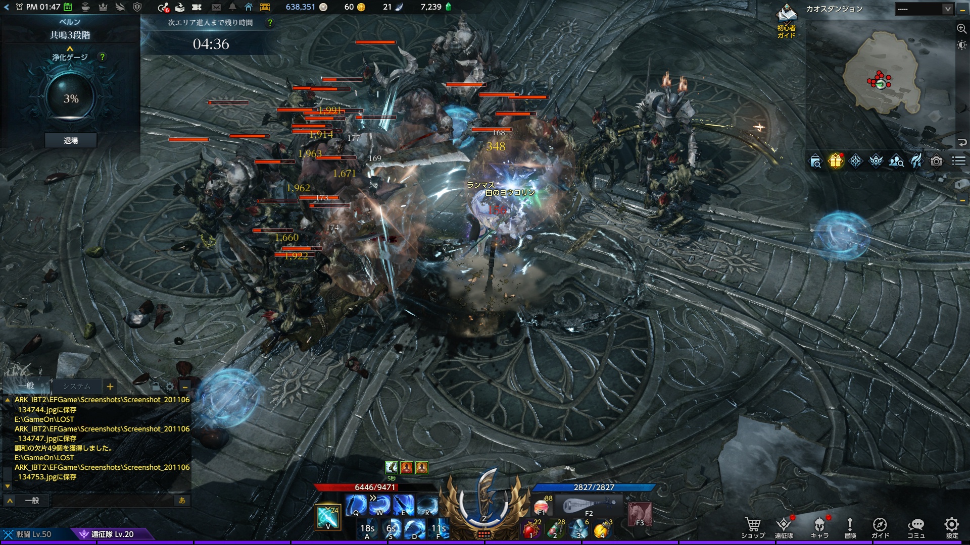 カオスダンジョンでは雑にスキルを連打しているだけでも敵を殲滅していける。まさに乱舞という様子で爽快だ