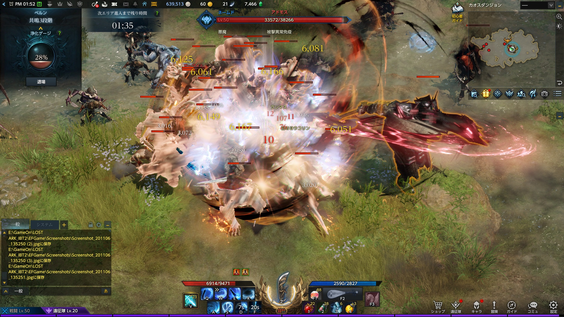 カオスダンジョンでは雑にスキルを連打しているだけでも敵を殲滅していける。まさに乱舞という様子で爽快だ