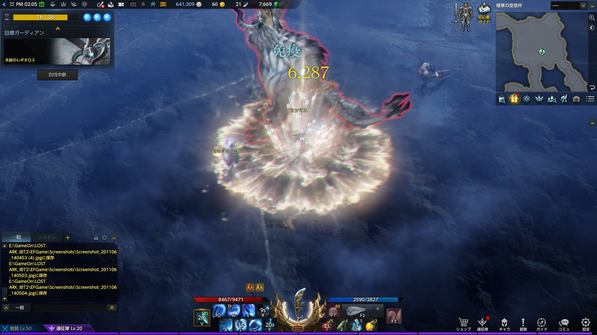 円状の衝撃波で攻撃する「青龍陣」。攻撃範囲も広くクリティカル抵抗低下デバフを備えた重要スキル