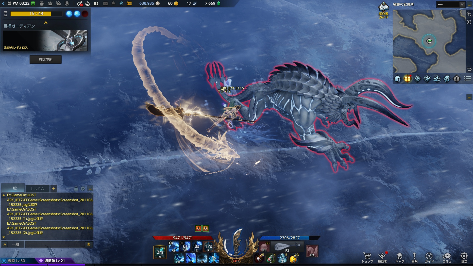 無力化：中上に攻撃範囲・威力共に優れたスキル「猛虎烈破」。トライポッド「竜虎烈破」を発動すると龍が刃の軌道を追いかけるようになり火力アップ。見た目的にも断トツの主力スキルに