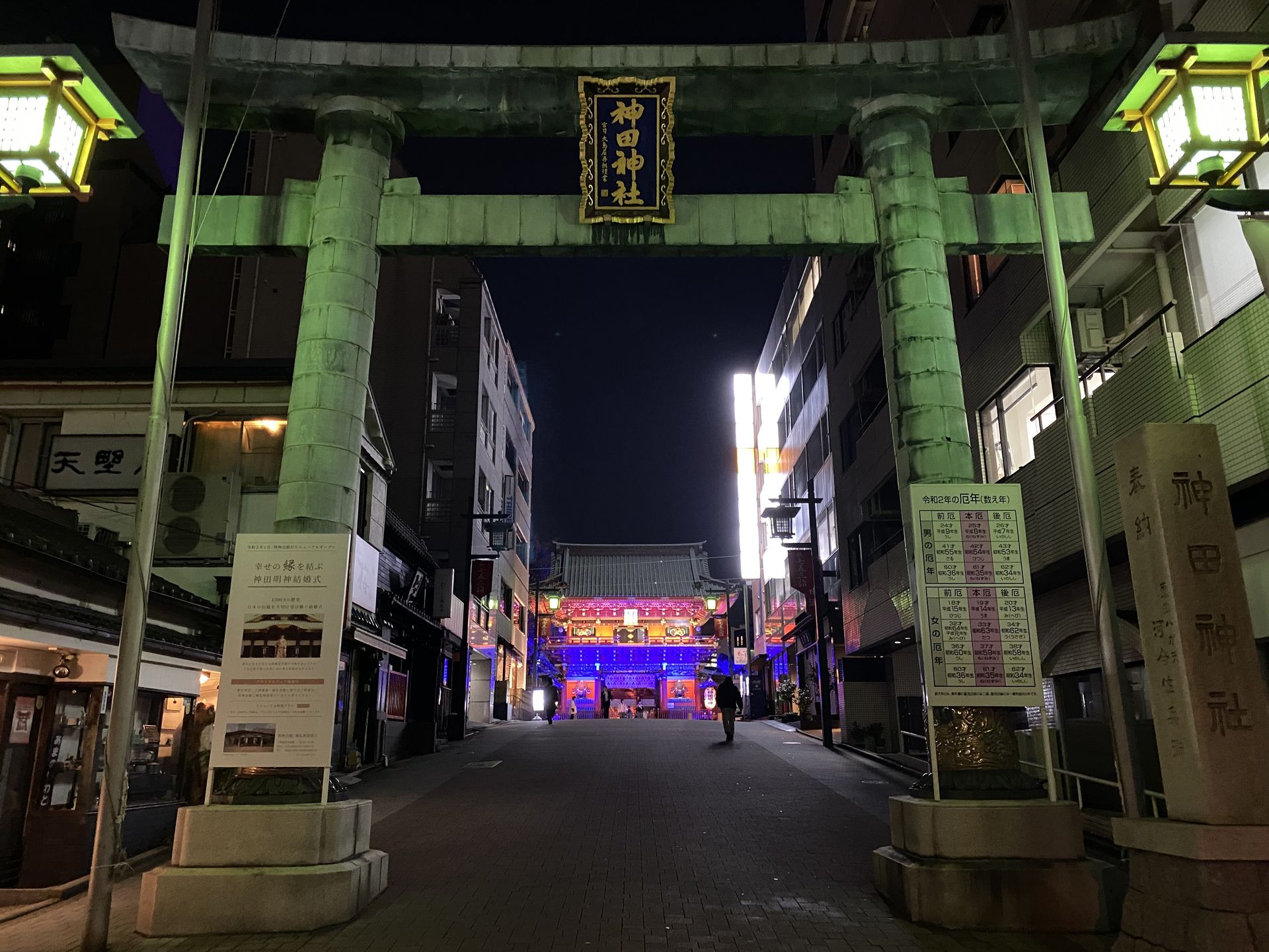 お、いつもと違う！