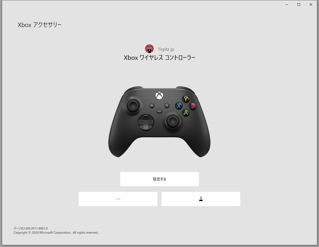 ドライバをアップデートすると、Xbox Series X|Sコントローラーとして正しく認識するが……