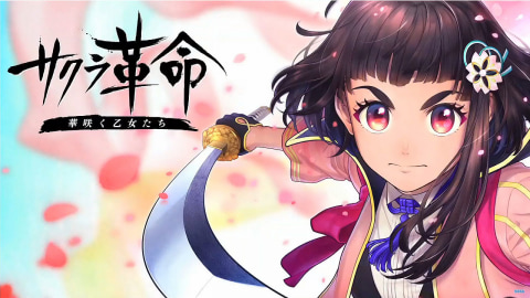 サクラ革命 ～華咲く乙女たち～」大帝國華撃団B.L.A.C.K.に迫る映像