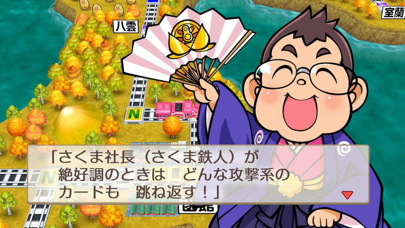 「さくま鉄人」の絶好調はチートすぎて厳しい