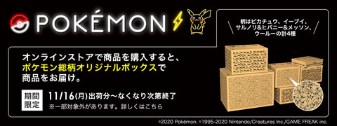 新品未使用　ユニクロ　ポケモン　イーブイ　フリースセット　パジャマ  130cm 2025年最新ユニクロ ポケモン イーブイの人気アイテム - メルカリ