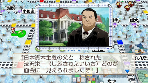 シリーズ最新作、Switch「桃太郎電鉄 ～昭和 平成 令和も定番