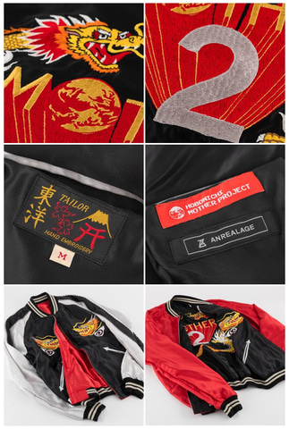 伝説の 「MOTHER2」デザインスカジャンが復刻販売決定！ - GAME Watch