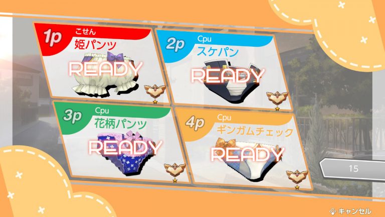 通常の画面分割による対戦プレイに加え、オンラインやローカル通信にも対応。最大4人まで対戦できる