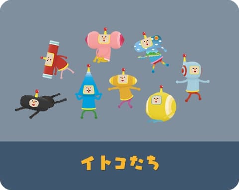 PS4/Xbox One「塊魂アンコール」本日発売！ - GAME Watch