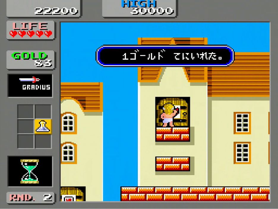 ショップで装備品を購入することで、ブックの防御力や移動スピードをアップさせることができる