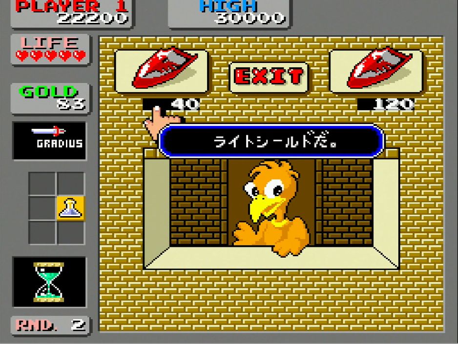 ショップで装備品を購入することで、ブックの防御力や移動スピードをアップさせることができる