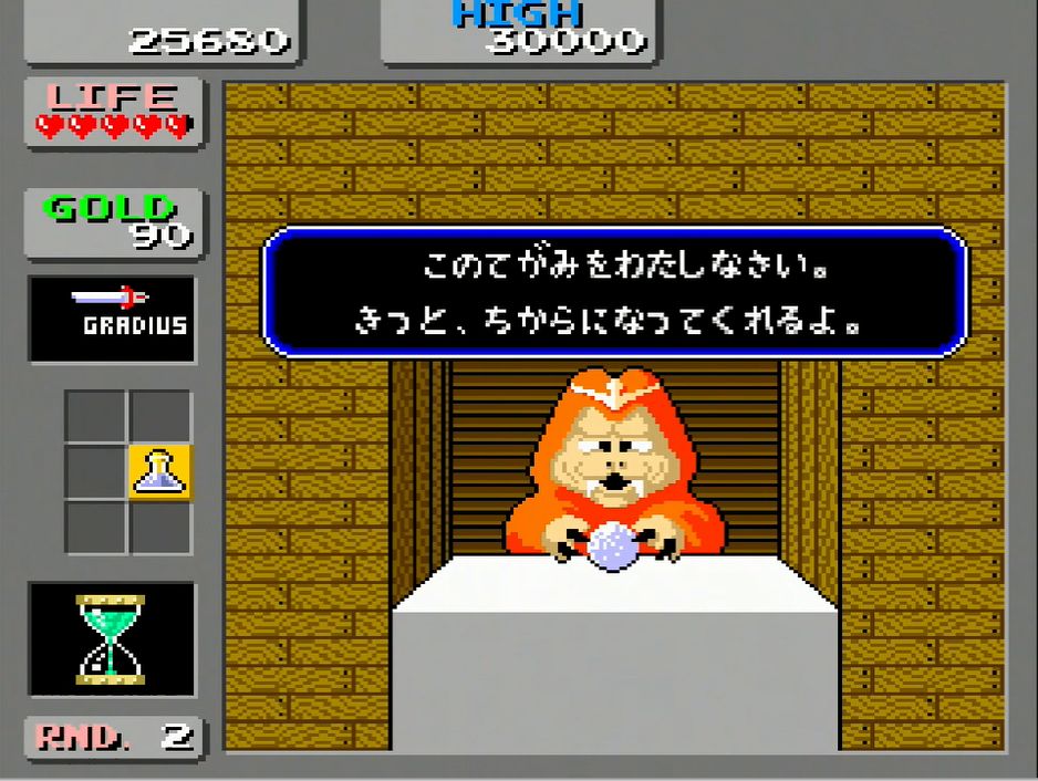 ヒントを頼りに隠し部屋を発見することで、より攻略がしやすくなる謎解きの要素が盛り込まれているのも本作ならではの面白さだ